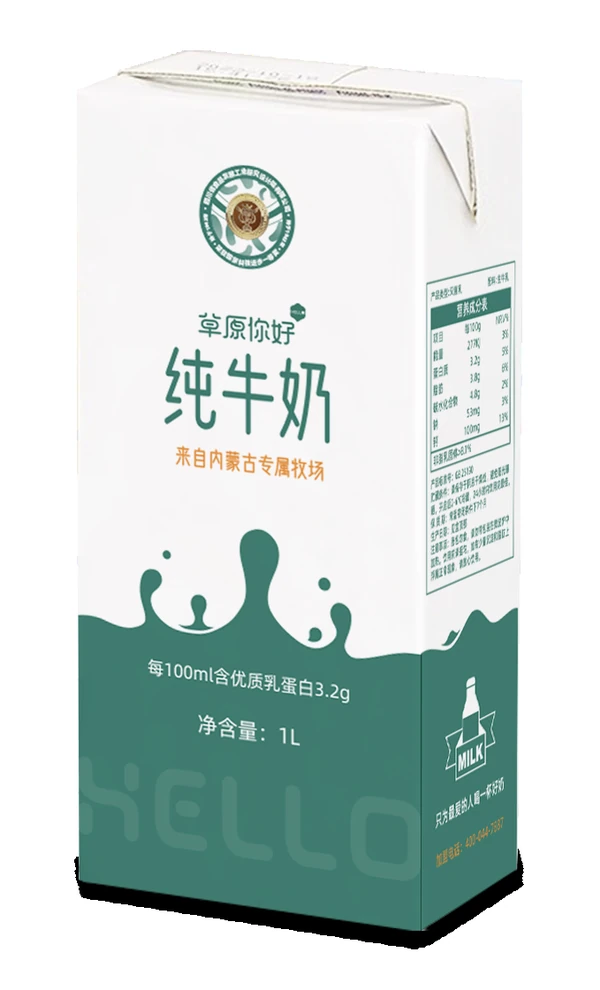 草原你好纯牛奶